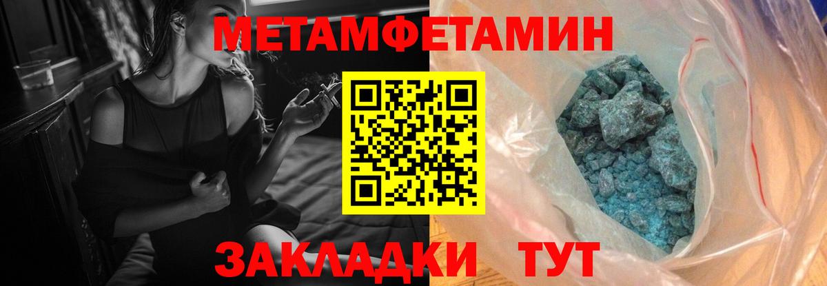 АМФ 98% Иваново
