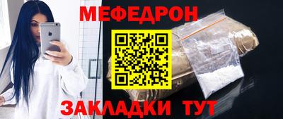 соль ск Кумертау
