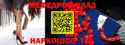 соль ск Кумертау