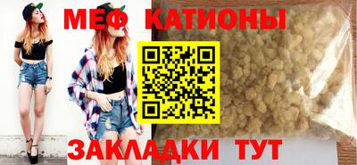тгк Кунгур