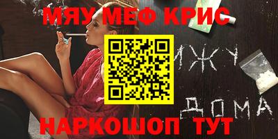 соль ск Кумертау