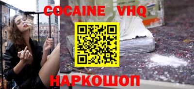 соль ск Кумертау