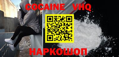 соль ск Кумертау