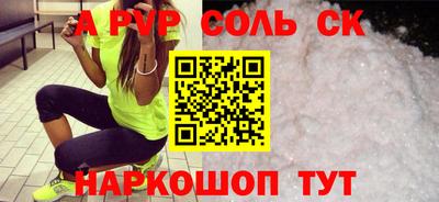 тгк Кунгур
