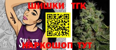 тгк Кунгур