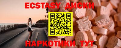 соль ск Кумертау