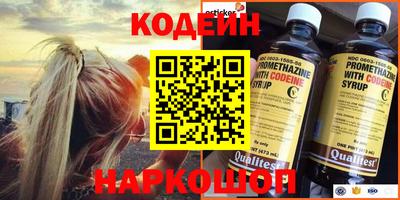 соль ск Кумертау
