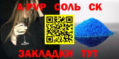 тгк Кунгур