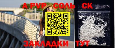 тгк Кунгур