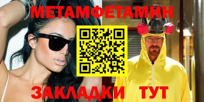 соль ск Кумертау