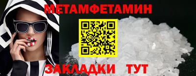 прущие грибы Кулебаки