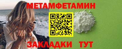соль ск Кумертау