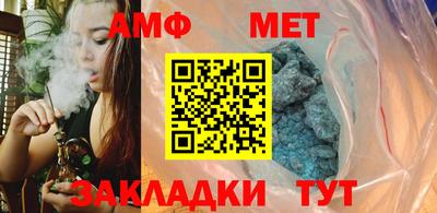 соль ск Кумертау