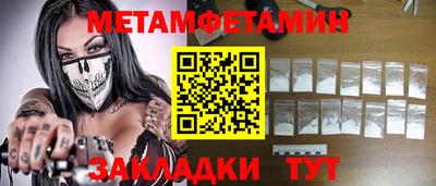 прущие грибы Кулебаки
