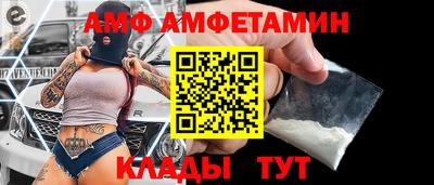 соль ск Кумертау