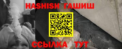 соль ск Кумертау