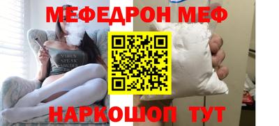 тгк Кунгур