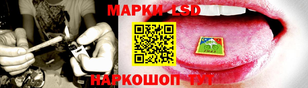 ОМГ ОМГ вход  Вход с VPN  Иваново  Лсд 25 экстази ecstasy  Лсд 25 экстази ecstasy  LSD-25 экстази 
