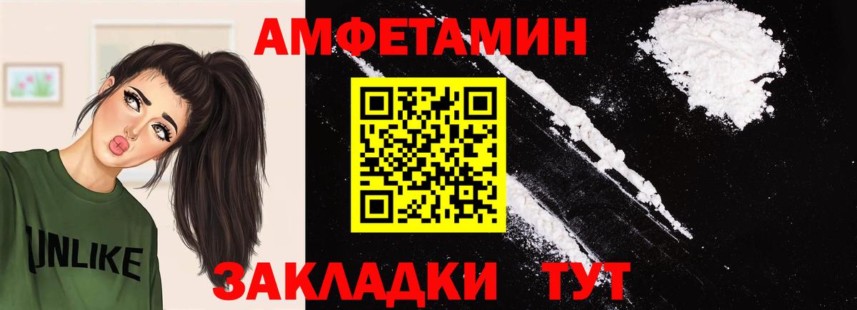 Первитин винт Иваново