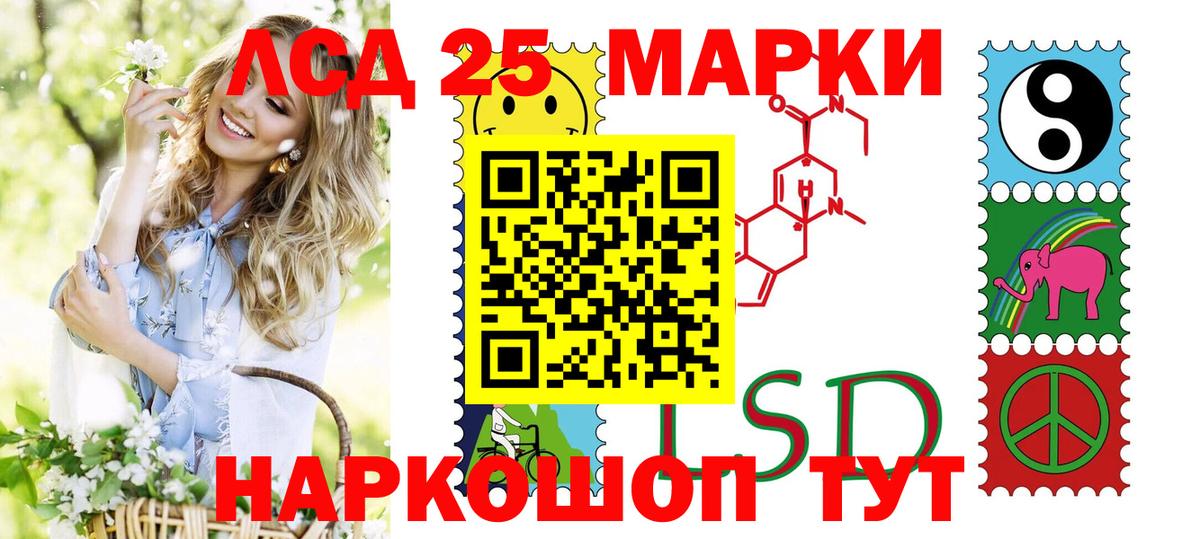 Наркотические марки  Марки NBOMe 1,5мг  Вход с VPN  Иваново  Марки NBOMe 1,5мг 