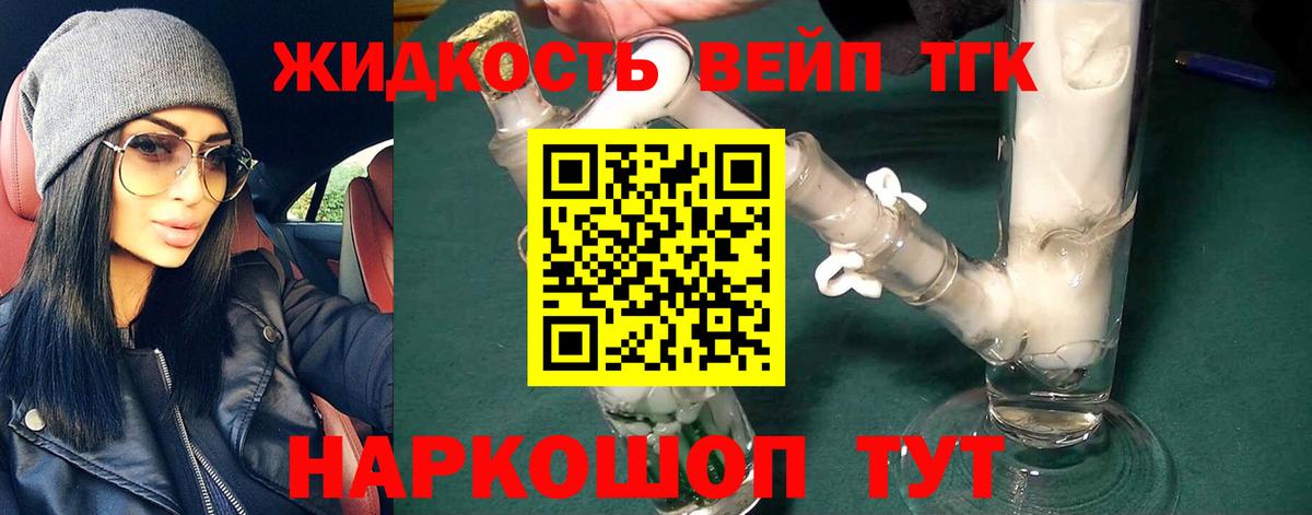 Как найти наркотики?  ГАШ  LSD-25  Вход с VPN  COCAIN  Альфа ПВП СОЛЬ   Меф МЯУ МЯУ   Гашиш  Иваново  Марихуана 