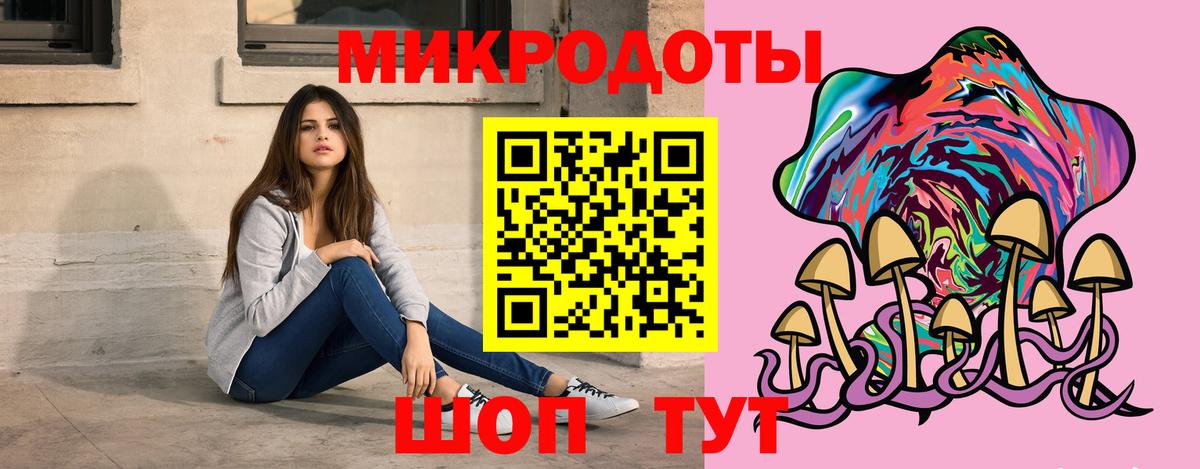 Псилоцибиновые грибы мицелий  Вход с VPN  Иваново 