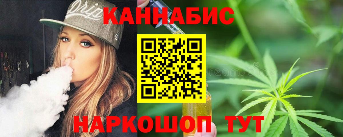 МАРИХУАНА OG Kush Иваново